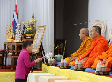 อธิบดีกรมส่งเสริมสหกรณ์เป็นประธานเปิดอาคารสำนักงานสหกรณ์ออมทรัพย์สาธารณสุขเชียงราย จำกัด ... พารามิเตอร์รูปภาพ 39